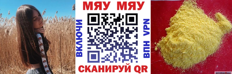 Купить наркотик Афипский МЕТАМФЕТАМИН  КОКАИН  Гашиш  Мефедрон  Конопля  A-PVP 