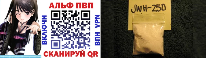 цена   Афипский  А ПВП кристаллы 