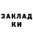 КОКАИН 97% scout sterling