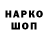 Марки NBOMe 1,8мг Martin Dobrew