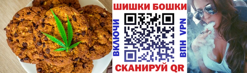 Cannafood конопля  цены   Афипский 