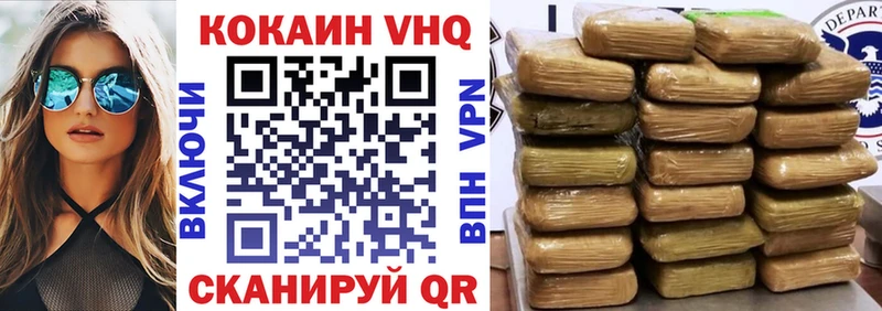 наркошоп  Афипский  Кокаин Колумбийский 