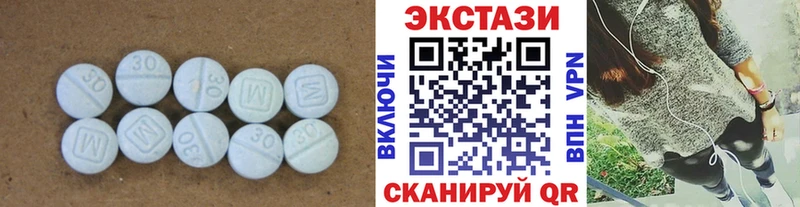 хочу   блэк спрут ссылка  Экстази MDMA  Афипский 