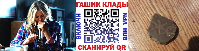 ГАШИШ 40% ТГК  Афипский 