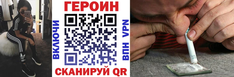 Героин афганец  кракен ONION  Афипский 