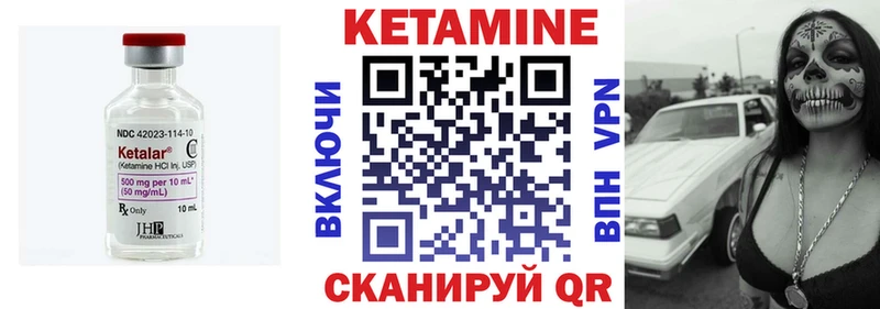 блэк спрут маркетплейс  Афипский  КЕТАМИН VHQ 