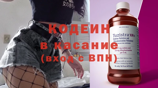 бутират Баксан