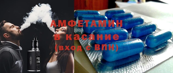 экстази Балабаново