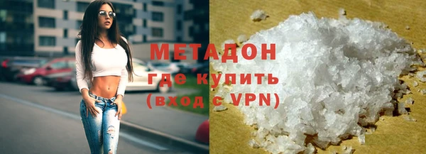 бутират Баксан