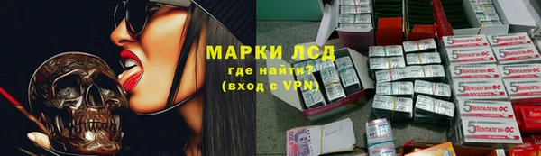 экстази Балабаново