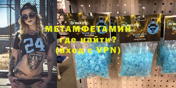 бутират Баксан