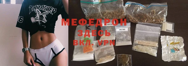 бутират Баксан