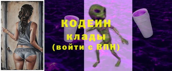 экстази Балабаново