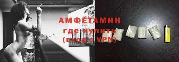экстази Балабаново