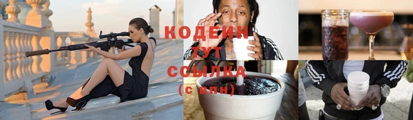mix Балахна