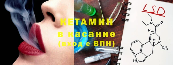 экстази Балабаново