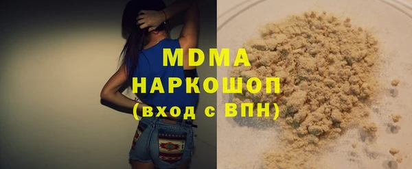 mix Балахна