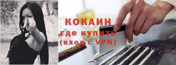 экстази Балабаново
