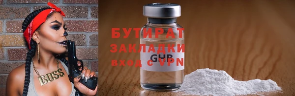 mix Балахна