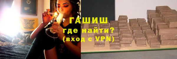экстази Балабаново