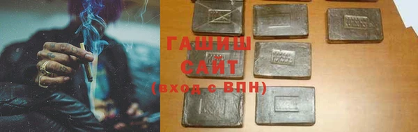 бутират Баксан