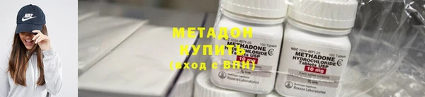 бутират Баксан