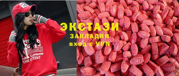 экстази Балабаново