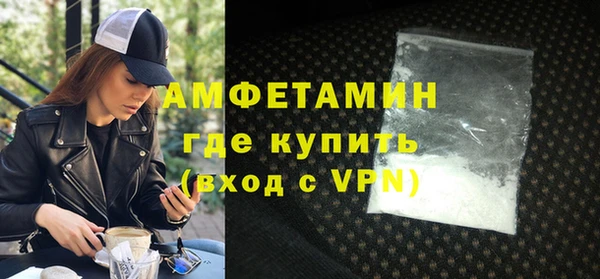экстази Балабаново