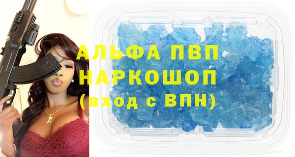 экстази Балабаново