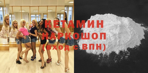 бутират Баксан