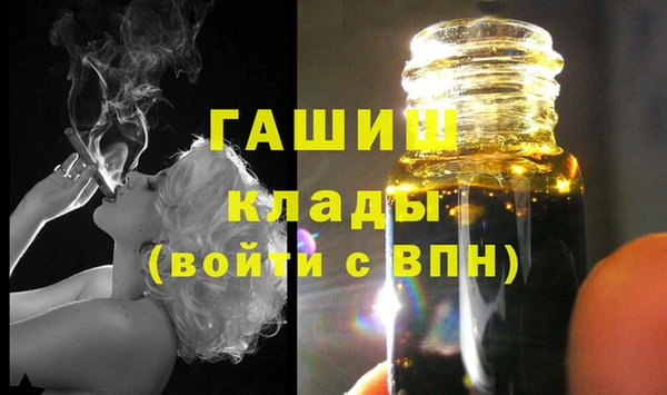 бутират Баксан