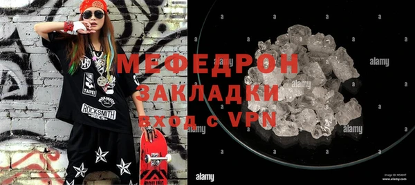 экстази Балабаново