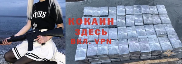 экстази Балабаново