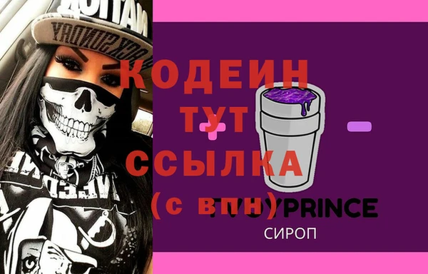 бутират Баксан