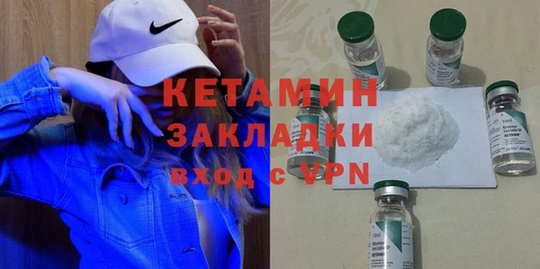 экстази Балабаново