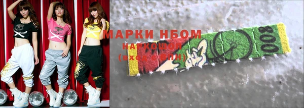 экстази Балабаново