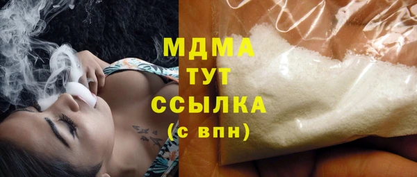 экстази Балабаново