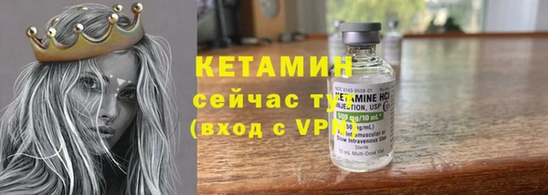 бутират Баксан