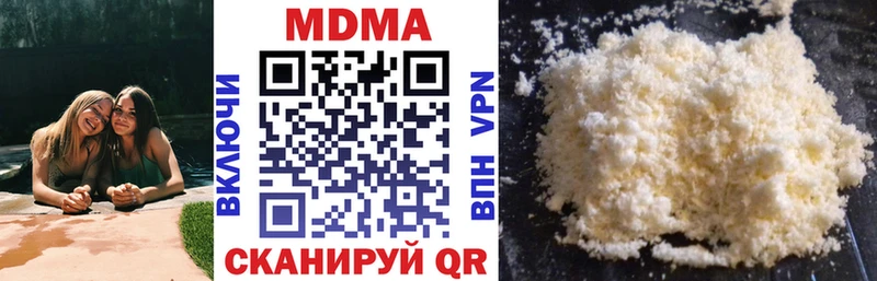 даркнет сайт Афипский МДМА Molly