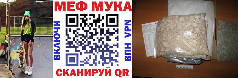где купить наркоту  Афипский  Меф mephedrone 