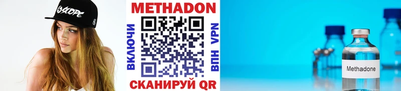 kraken сайт  Афипский  МЕТАДОН methadone 
