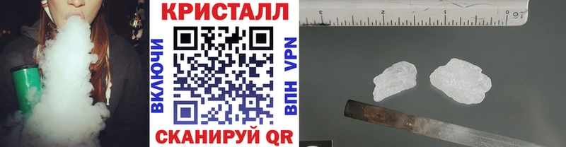 МЕТАМФЕТАМИН Methamphetamine  Афипский 