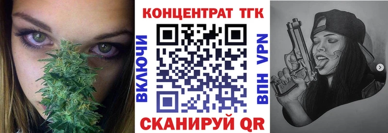 Дистиллят ТГК концентрат Афипский