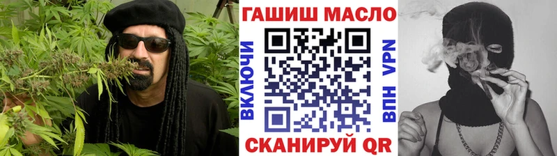 Дистиллят ТГК THC oil  Афипский 